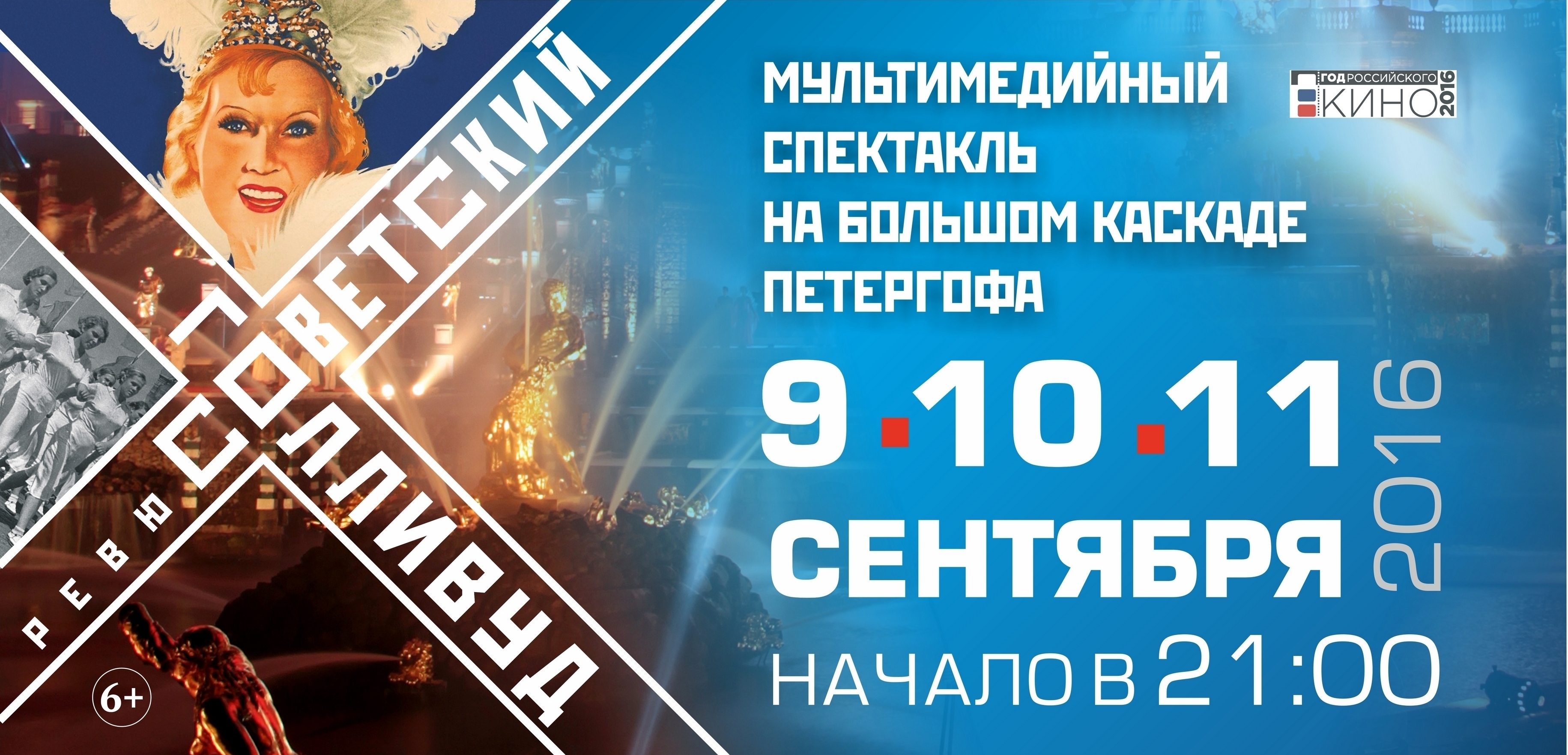 Дом кино в спб расписание фильмов 2018 Дом кино в спб расписание фильмов 2018