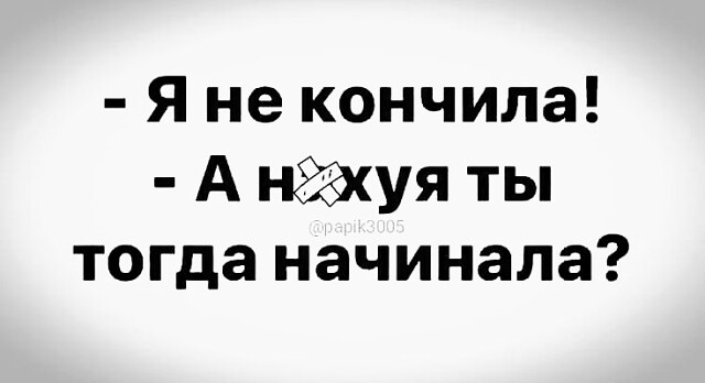 Секс Ебется С Матами