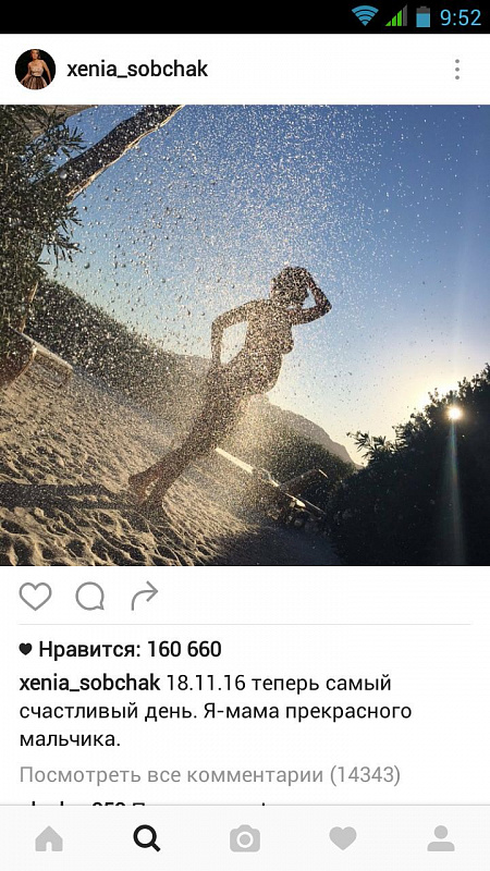 Солнечный и лунный календарь стрижек на Солнечный и лунный календарь стрижек на