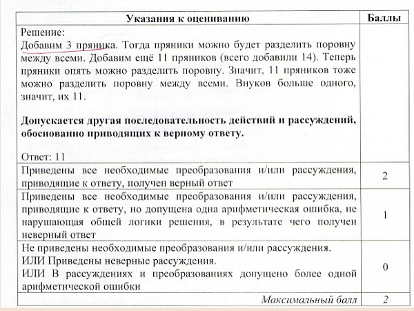 65a7487c18fd32cb55b425bc39784057.jpg