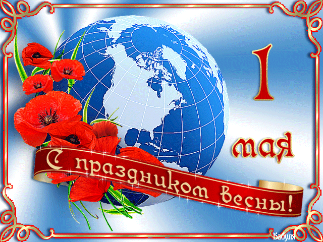 18dec1cdf6a04090daa830ba23bf630c.gif