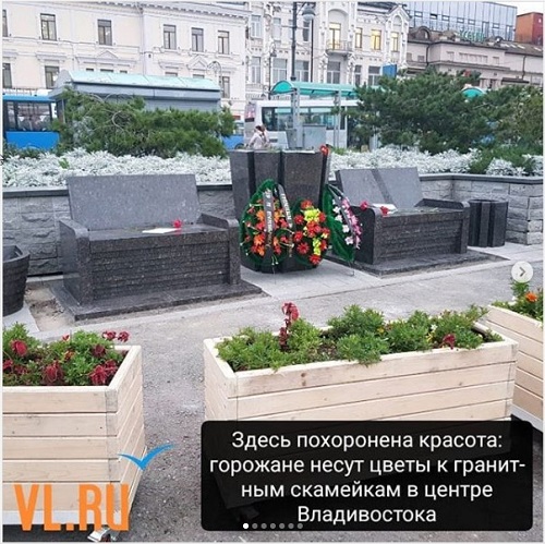 Newsvl.ruНовости Владивостока в Instagram «Горожане несут цветы к гранитным скамейкам, урнам и вазону на центральной площади Влади.jpg