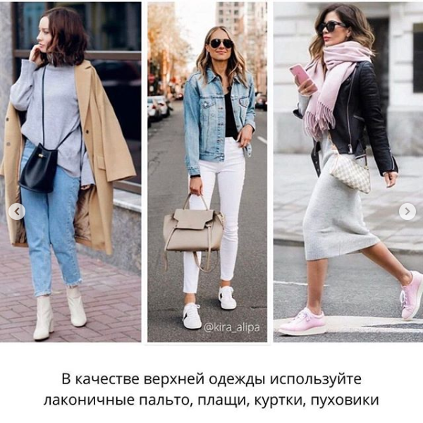 Screenshot_2020-05-10 Арина ( morevnutri1310) • Фото и видео в Instagram(4).png