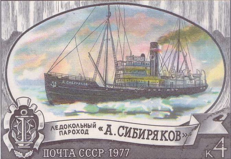 aleksandr-sibiryakov-korabl-3740.jpg