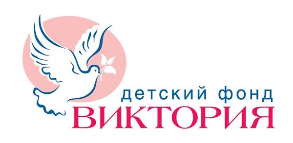 detskii-fond-viktoriya.jpg