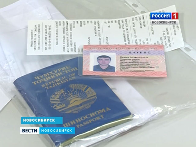 Киргизам нужен патент. Патент для иностранных граждан. Патент платить или нет. Патент Новосибирск. Оплата налога за патент иностранного гражданина.