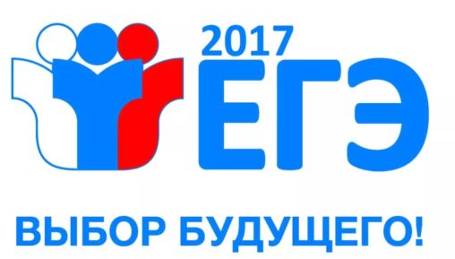 Таблица перевода первичных баллов в тестовые на ЕГЭ-2017 (официальная шкала)