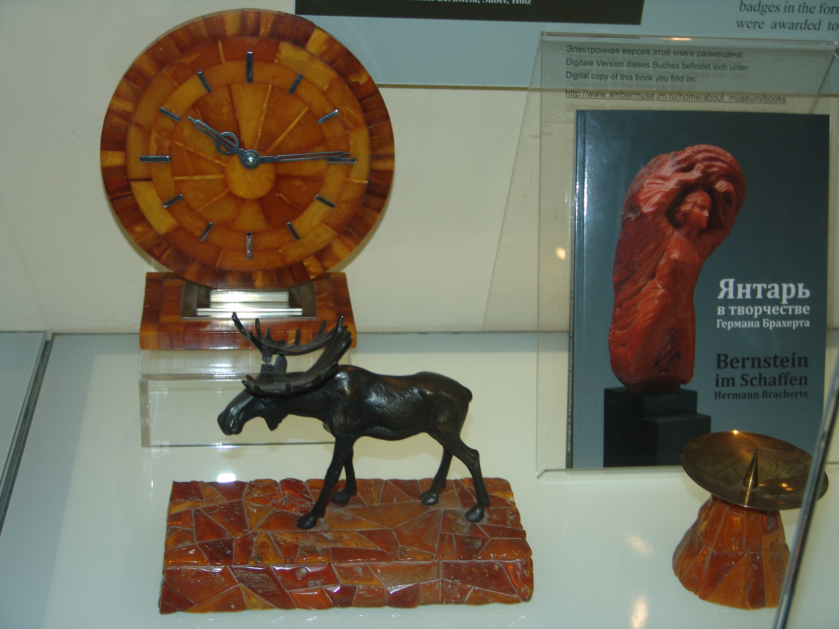калининград музей янтаря экспонаты