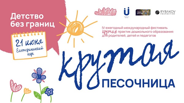 КП-2025.jpg