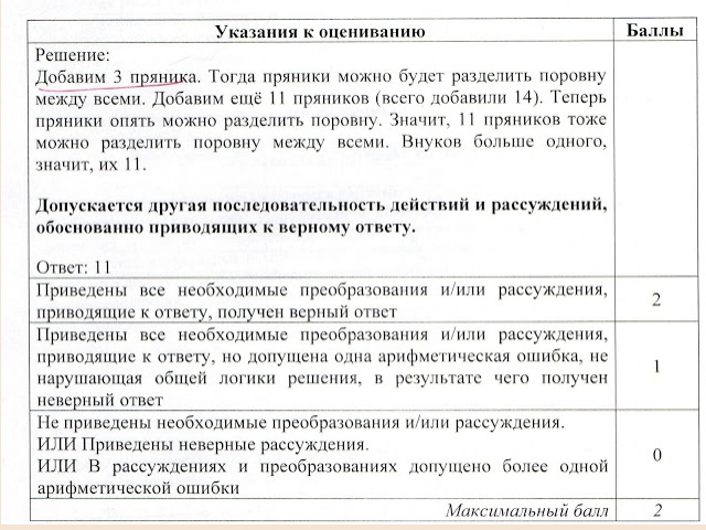 65a7487c18fd32cb55b425bc39784057.jpg