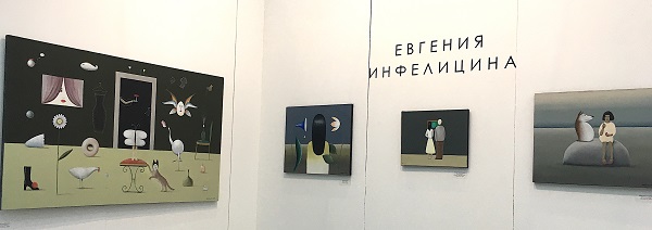 3-Евгения Инфелицына.JPG