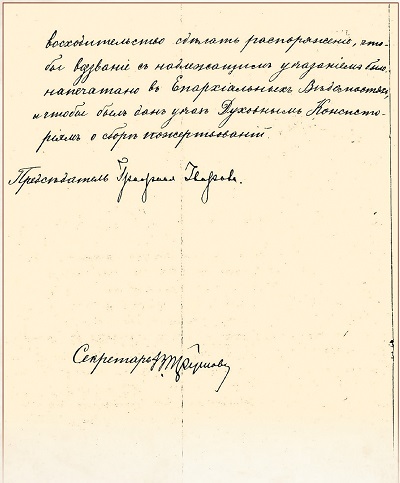 Iniciativa_1910_2.jpg
