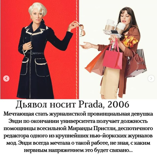 Screenshot_2020-04-17 Арина ( morevnutri1310) • Фото и видео в Instagram(7).png