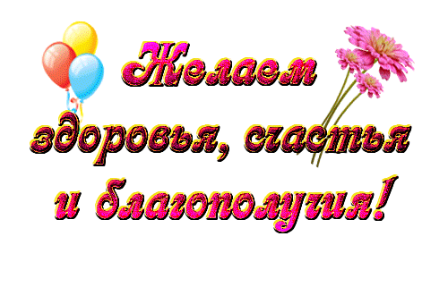 9781aad79d25a2ac67b5f9baf5fd4e42.gif