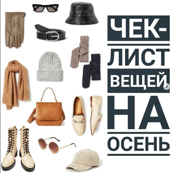 Screenshot_2020-08-31 Арина ( morevnutri1310) • Фото и видео в Instagram.png