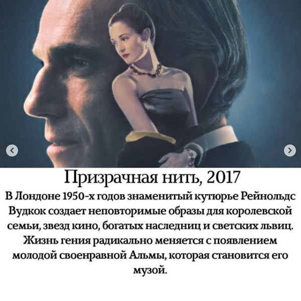 Screenshot_2020-04-17 Арина ( morevnutri1310) • Фото и видео в Instagram(3).png