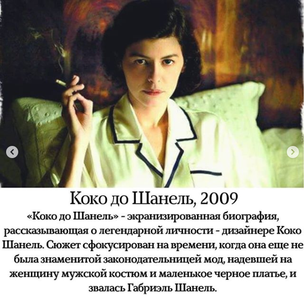 Screenshot_2020-04-17 Арина ( morevnutri1310) • Фото и видео в Instagram(5).png