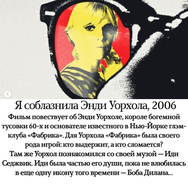 Screenshot_2020-04-17 Арина ( morevnutri1310) • Фото и видео в Instagram(4).png