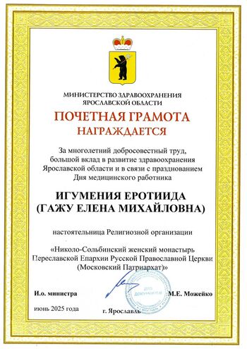 Без названия(1).jpeg