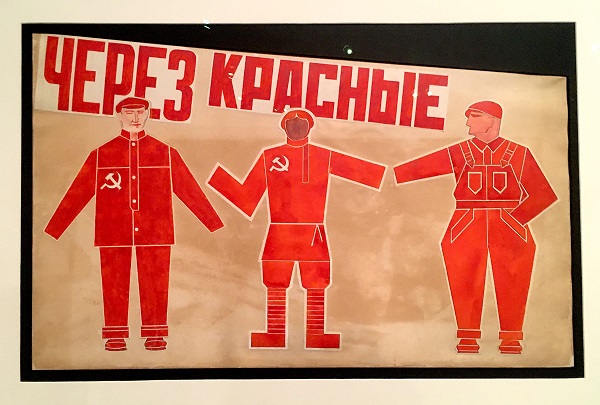 3а-Варвара Степанова. Эскизы костюмов к спектаклю _Через красные и белые очки_ по тексту Андрея Иркутова. 1923.JPG