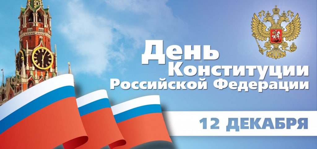 День К.jpg День К.jpg