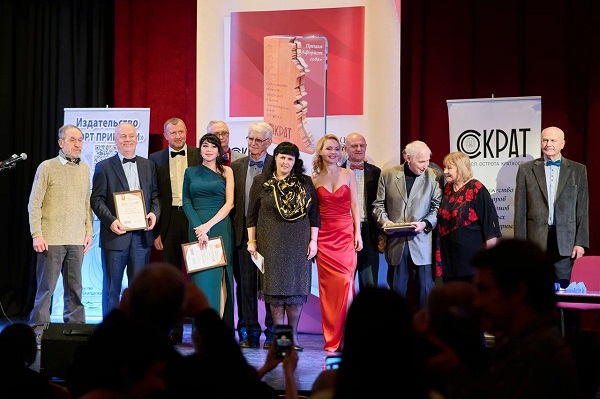 вручение премии.jpg вручение премии.jpg