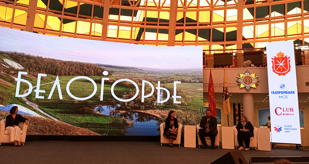 Сессия 2 выступление Ершова.jpeg