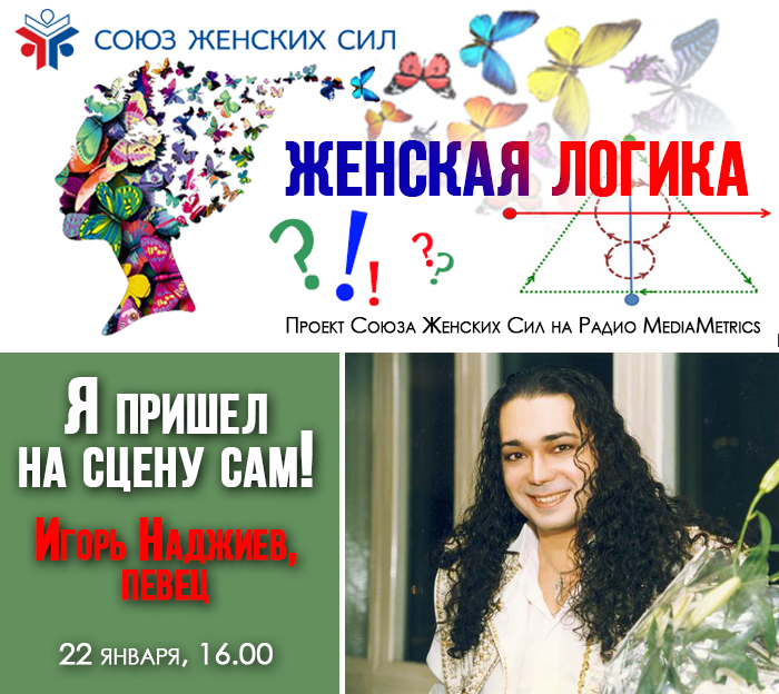 Наджиев.jpg
