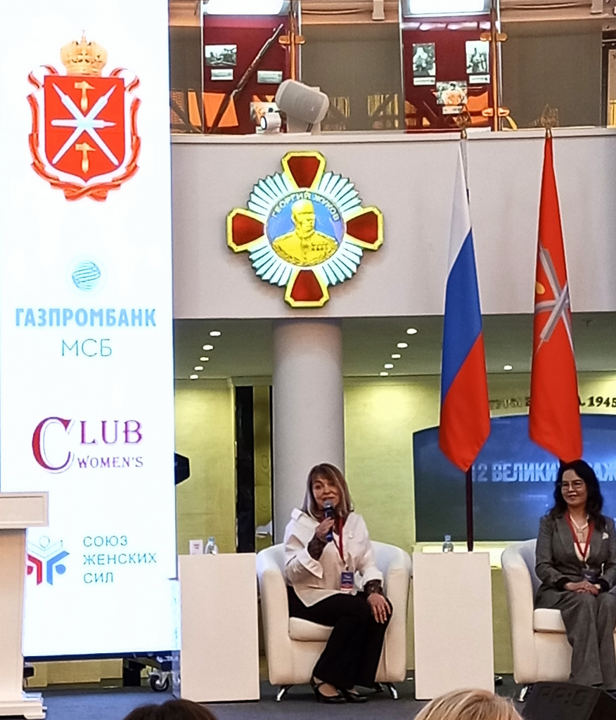 Сессия 1 выступление Ереминой.jpeg