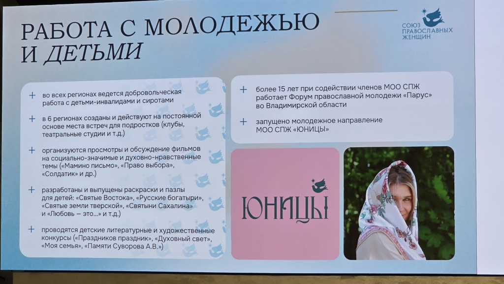 ЮНИЦЫ 20251117_122531.jpg ЮНИЦЫ 20251117_122531.jpg