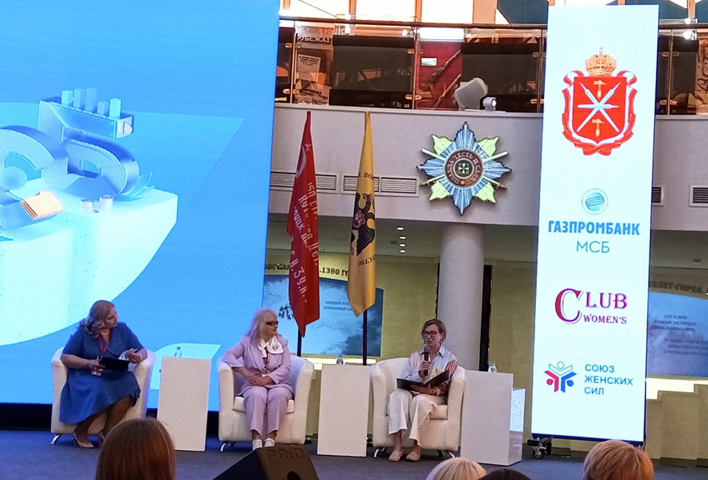 Сессия 1 Карпова Паничкина Антонова.jpeg