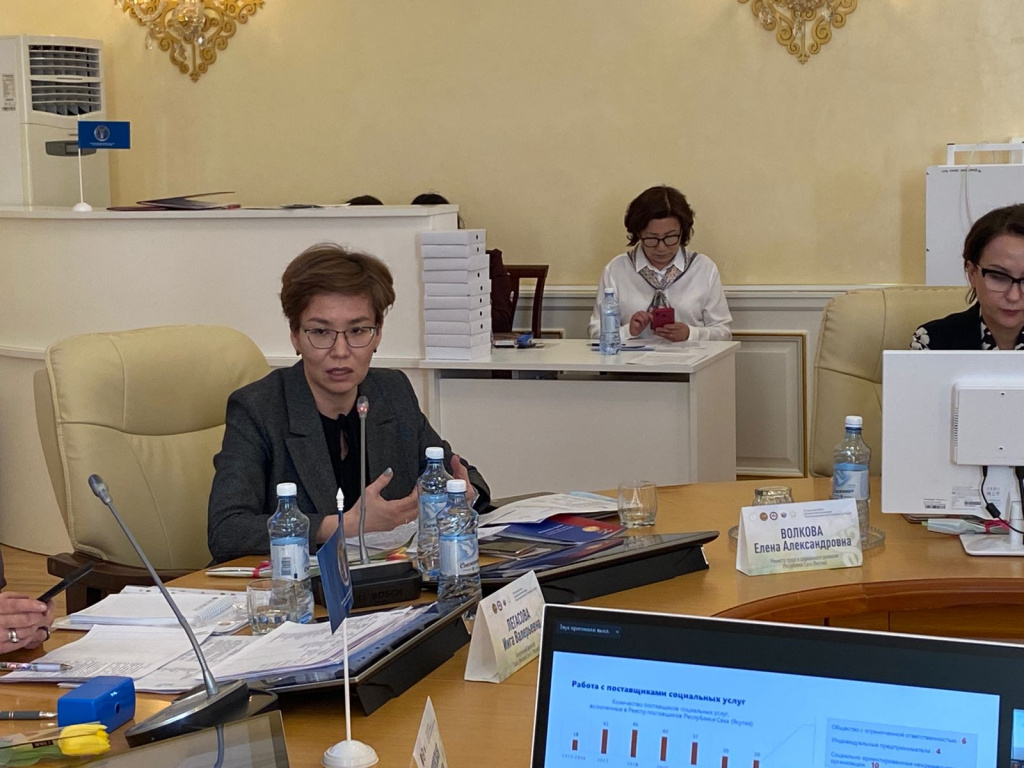волкова.jpg