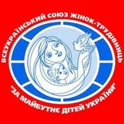Союз женщин Украины «За будущее детей»