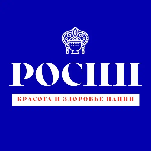 РОСПП ЛОГОТИП (1).png