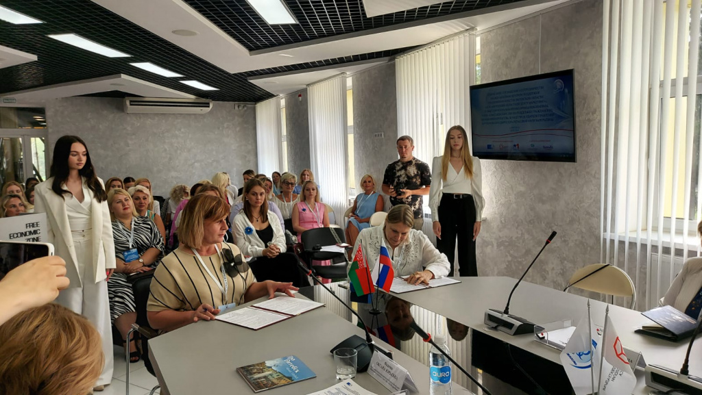 Соглашение с центром маркетинга 17.jpeg