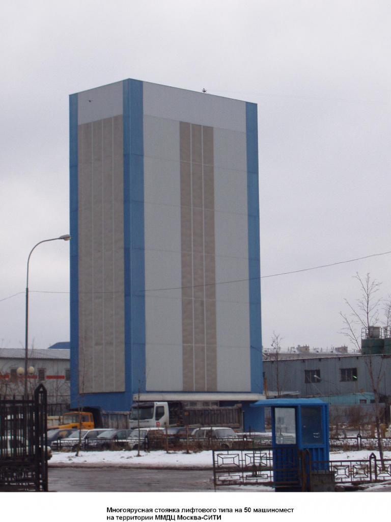 17 МАС-251 ММДЦ СИТИ.JPG