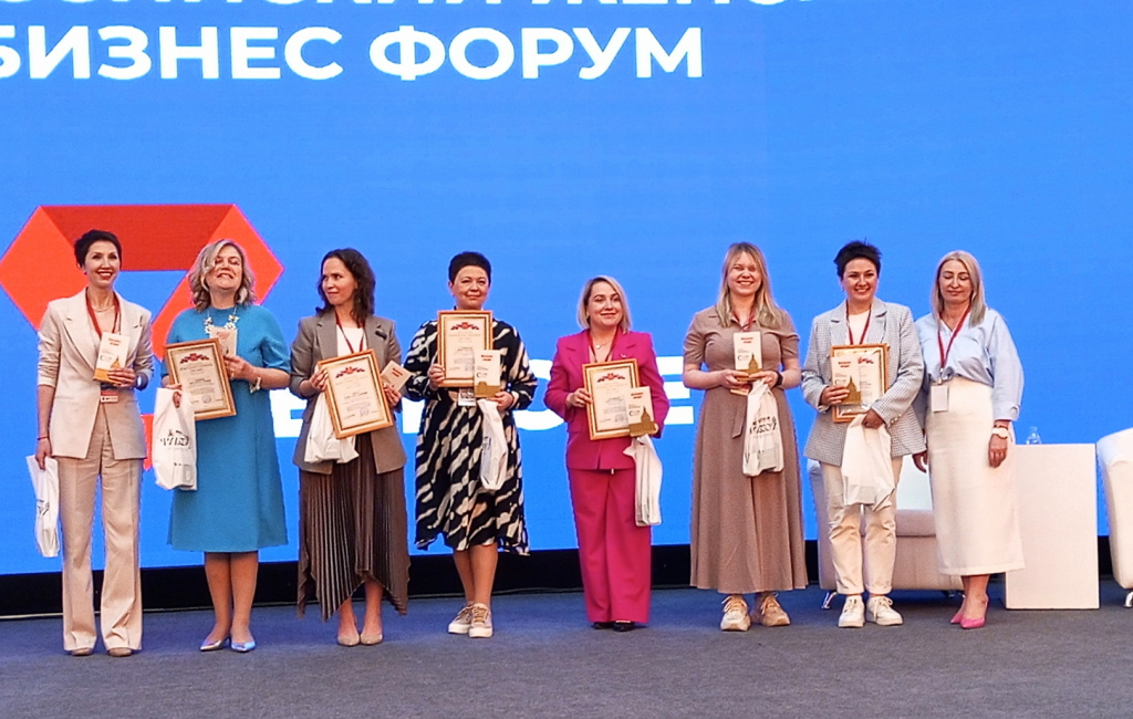 Награждение женщин предпринимательниц тульской области.jpeg