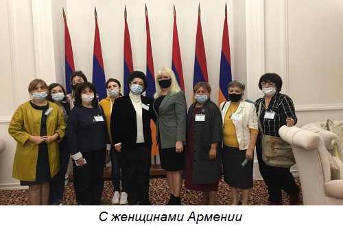 С женщинами Армении.jpeg