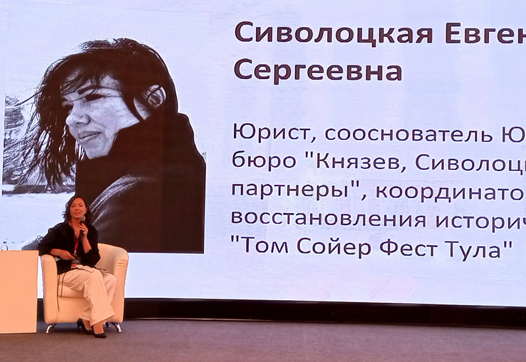 Сессия 2 Сиволоцкая.jpeg