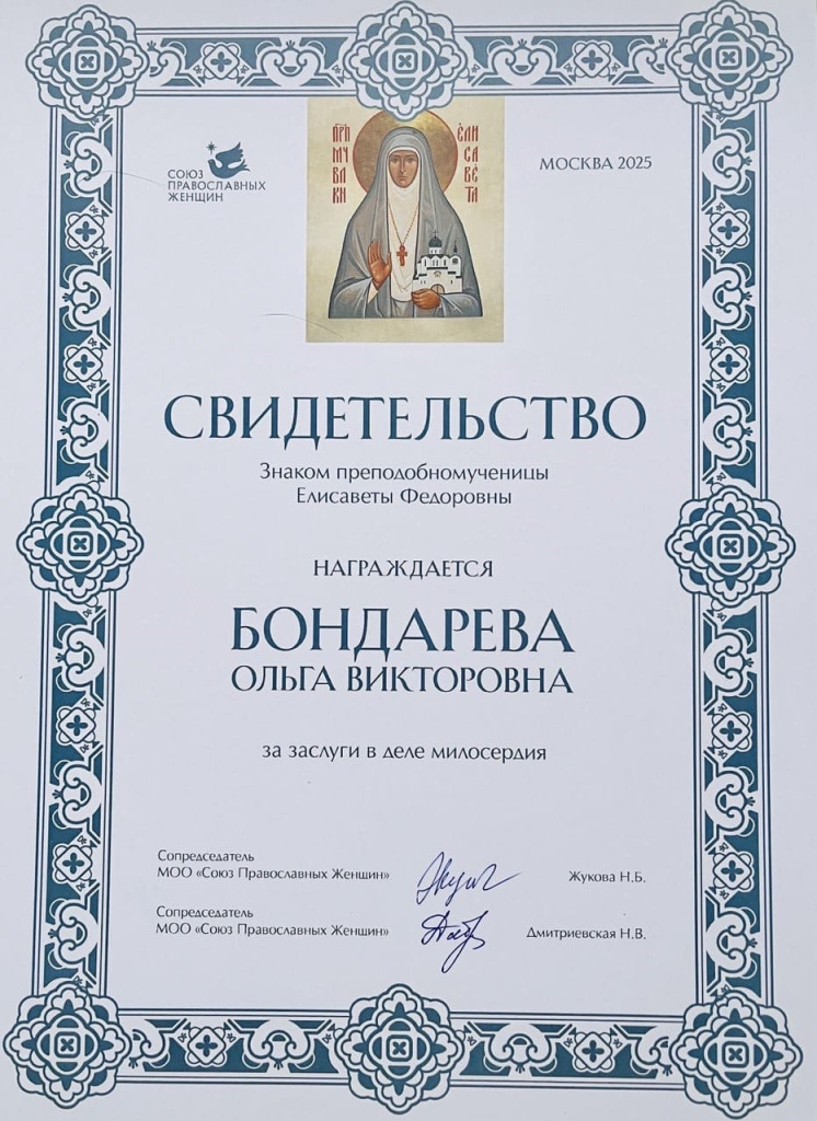 Изображение WhatsApp 2025-11-18 в 20.07.20_59a68aab.jpg