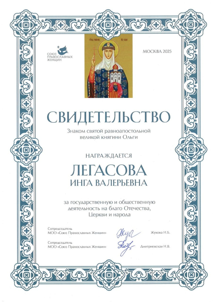 Изображение WhatsApp 2025-11-18 в 20.07.20_8a0426c0.jpg