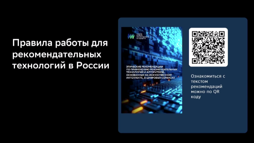 Снимок экрана 2023-09-20 в 8.10.16.png Снимок экрана 2023-09-20 в 8.10.16.png