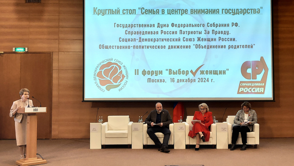 Силласте 20241216_145807.jpg Силласте 20241216_145807.jpg