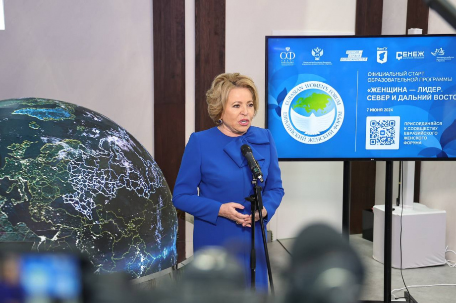 Матвиенко.jpeg