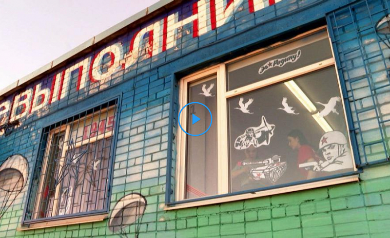 Screenshot_2020-05-06 Патриотическая акция «Окна Победы» проходит на территории Архангельской области.png