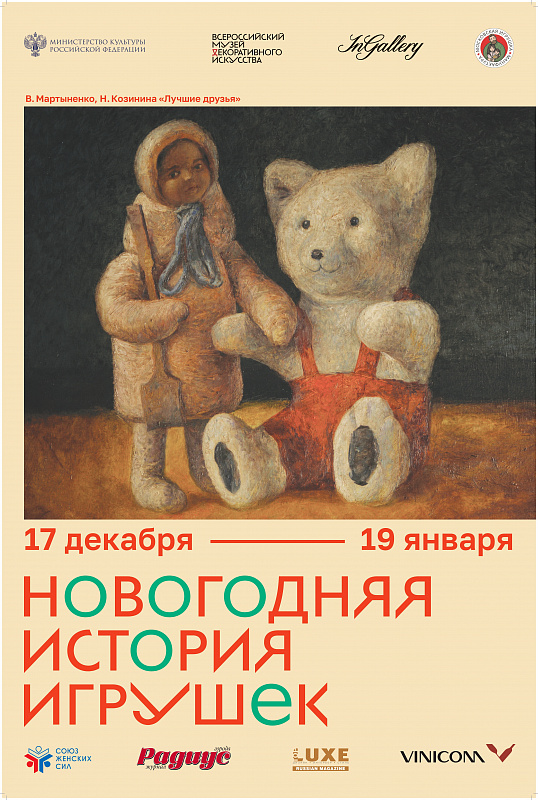 VMDI_афиша_600х900mm_page-0001.jpg