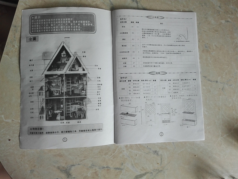 1bcc424daef65436ada8653d10cada83.jpg