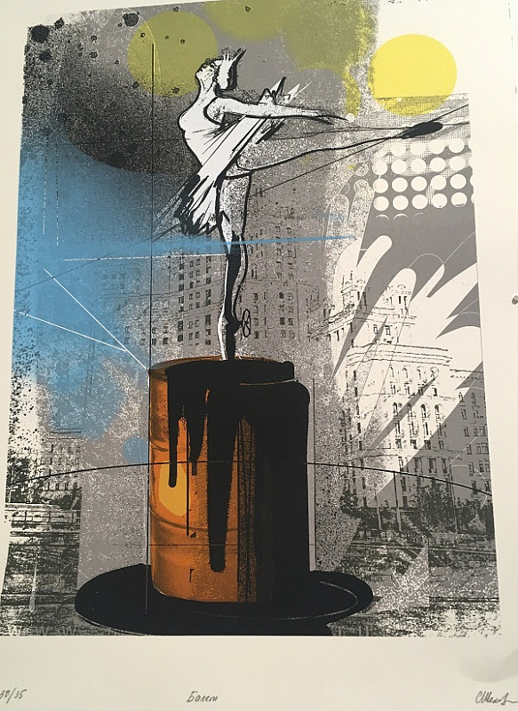 11-Сергей Шеховцов Балет 2019 Шелкография Jart gallery.JPG