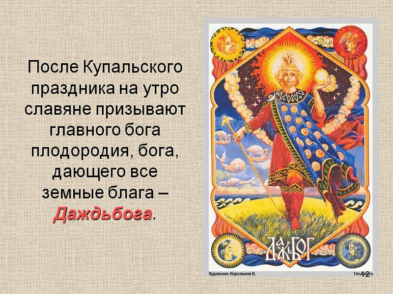 3f3de4fcb611df7f808d02861a558e26.jpg