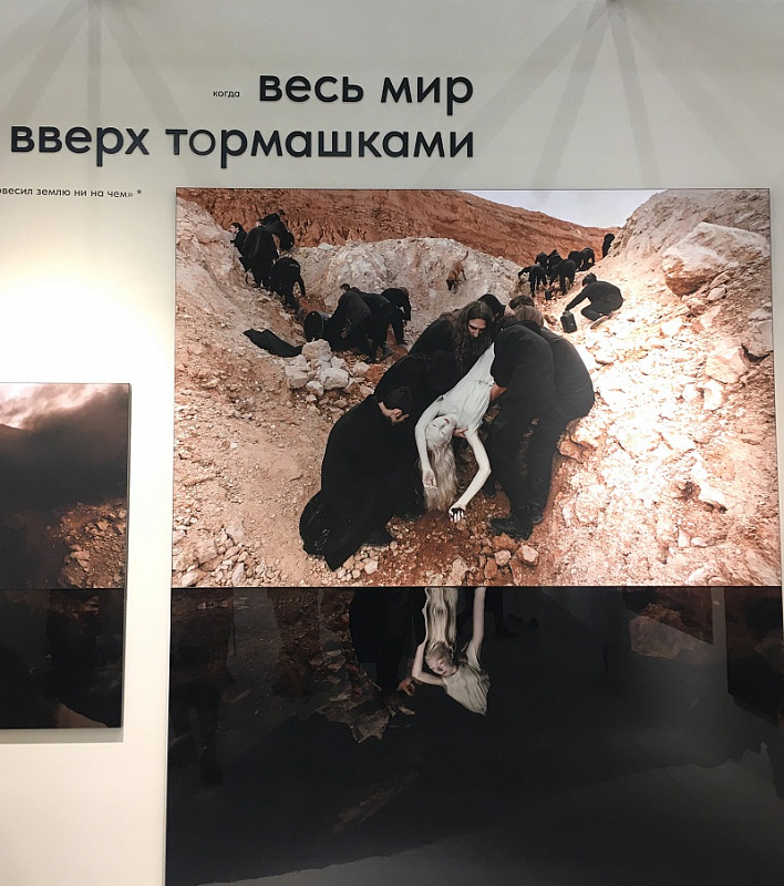 Фрагмент-2.JPG